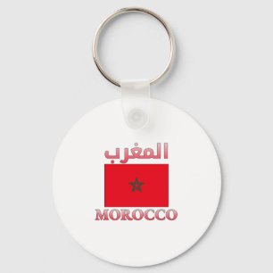Morocco Flag المغرب Arabic & English WordArt Key Ring
