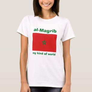 Morocco Flag + Map + Text T-Shirt