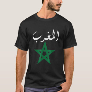 Morocco Flag Vintage Style Retro Moroccan Soccer T-Shirt