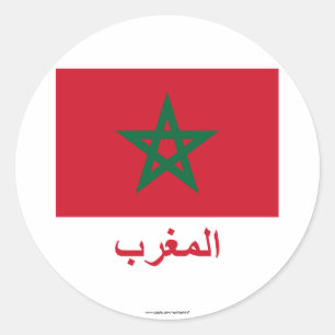 Morocco Flag with Name in Arabic Classic Round Sticker