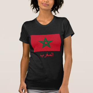 Morocco Flag with Name in Arabic T-Shirt