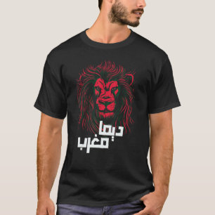 Morocco forever in Arabic Dima Maghreb T-Shirt