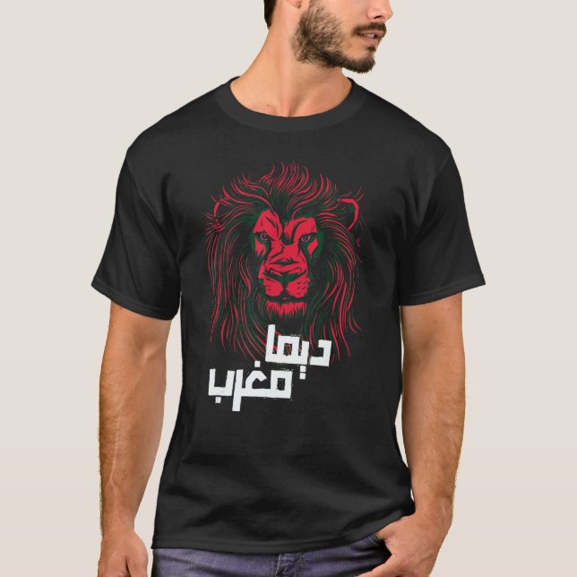 Morocco forever in Arabic Dima Maghreb T-Shirt (Front)