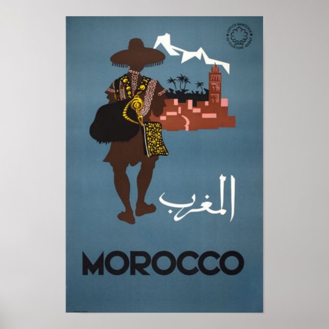 Morocco Moroccan Vintage Travel Poster (Front)