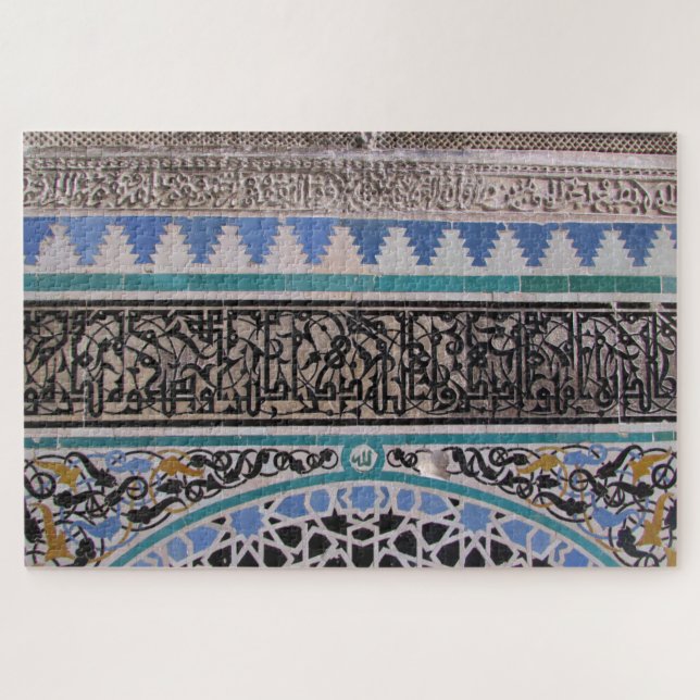 morocco mosaic jigsaw puzzle (Horizontal)
