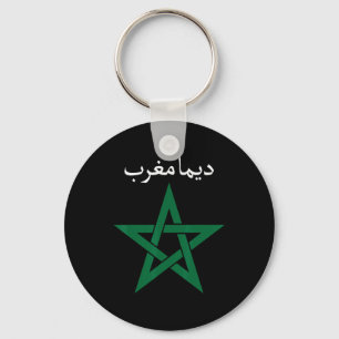Morocco Soccer Supporter, Dima Maghrib Moroccan Fl Key Ring
