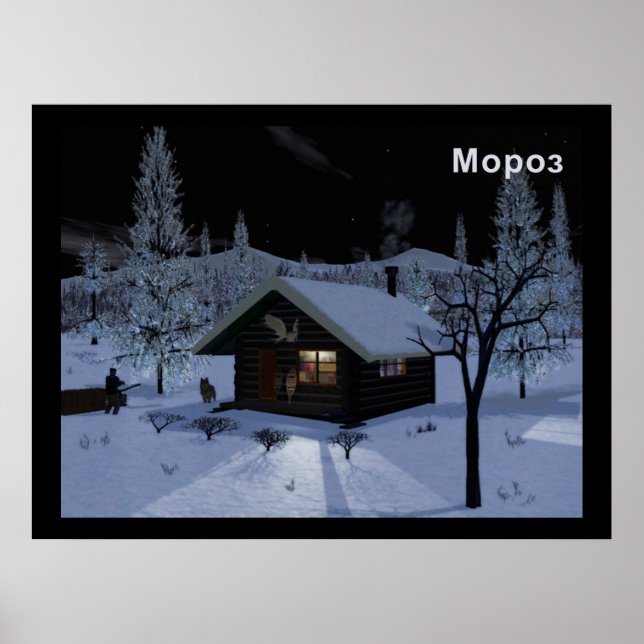 Moroz - Frost Poster (Front)