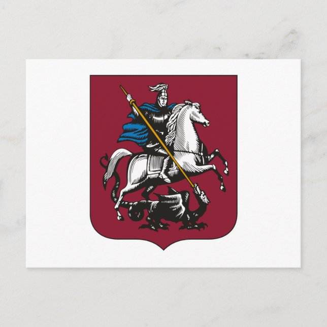Moscow Coat of Arms Postcard (Front)