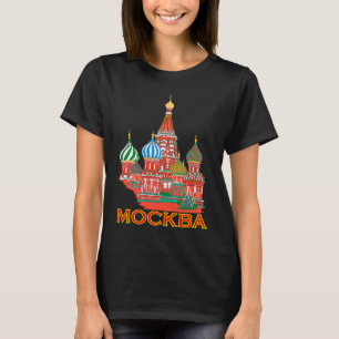 Moscow Mockba Moskva T-Shirt