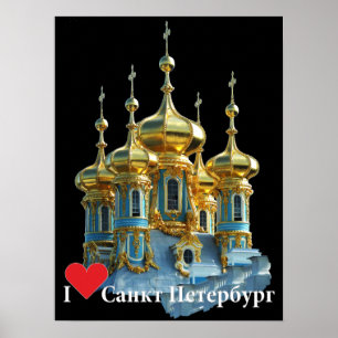 Moscow Russia Poster