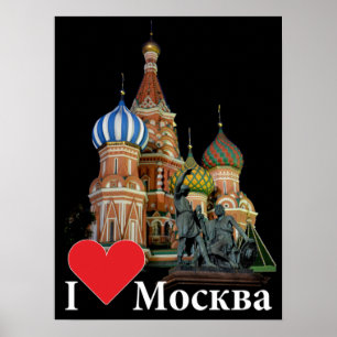 Moscow Russia Poster