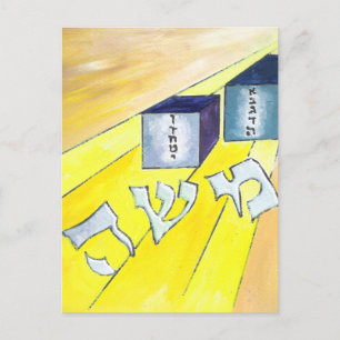 Moses Postcard