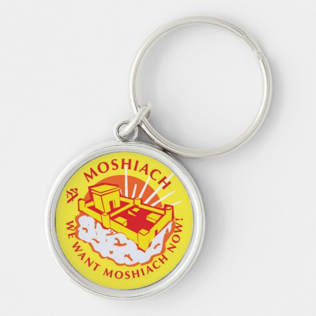 Moshiach Key Ring (Front)