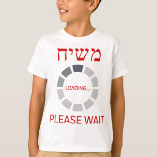 Moshiach Loading Until When T-Shirt