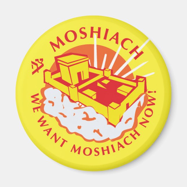 Moshiach Magnet (Front)