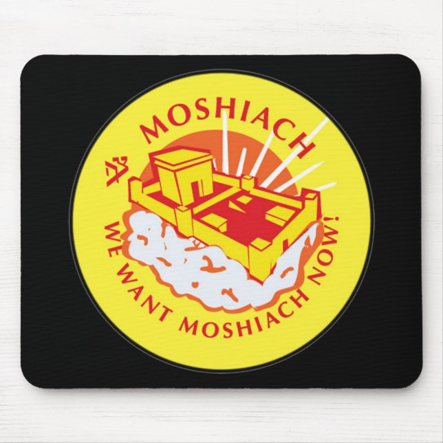 Moshiach Mouse Pad (Front)