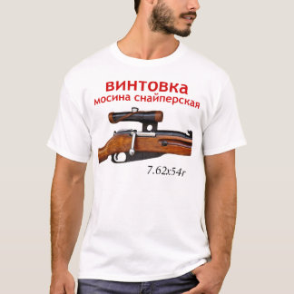Mosin Nagant PU Sniper T-Shirt With Russian Text !
