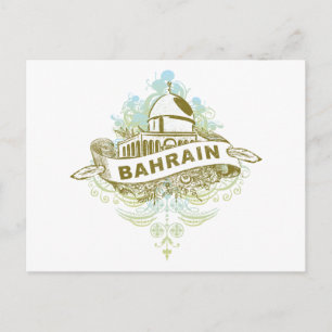 mosque Bahrain Postcard