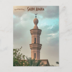 Mosque in Riyadh Saudi Arabia Postcard