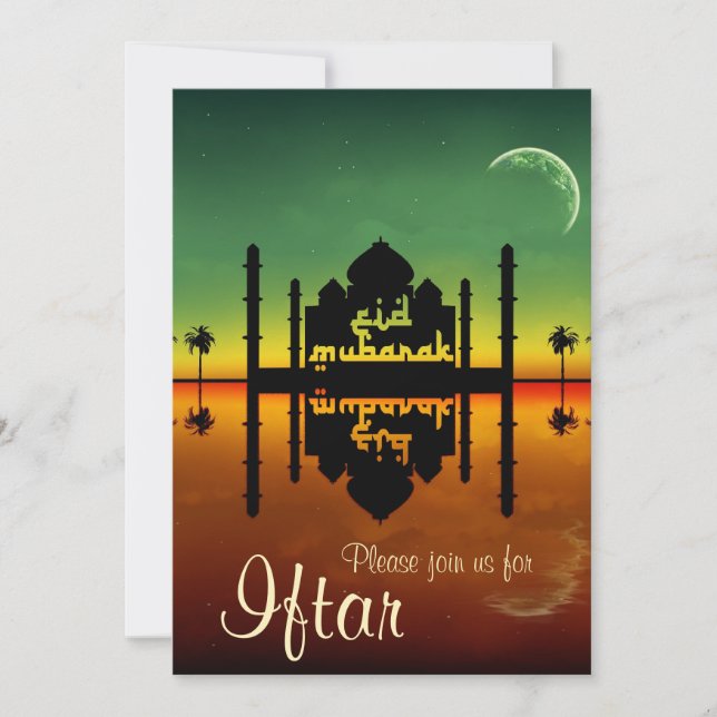 Mosque Night Reflection Iftar Party Invitation (Front)