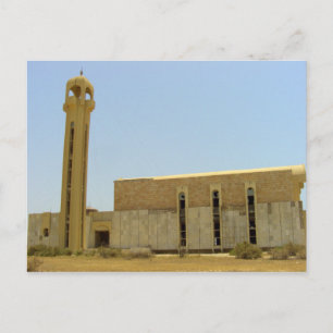 Mosque on Failaka Island, Kuwait Postcard