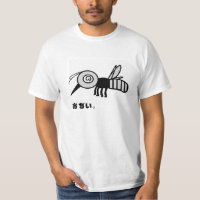 Mosquito