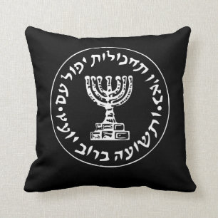 Mossad IDF Israel Secret Service Logo Cushion