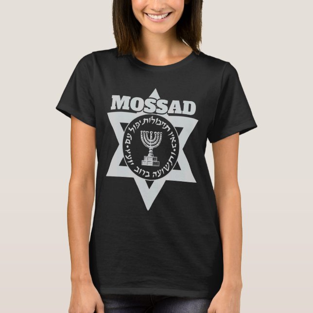 Mossad Israel Israeli Secret Service Tel Aviv Meno T-Shirt (Front)