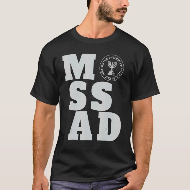 Mossad Israel Israeli Secret Service Tel Aviv Meno T-Shirt (Front)