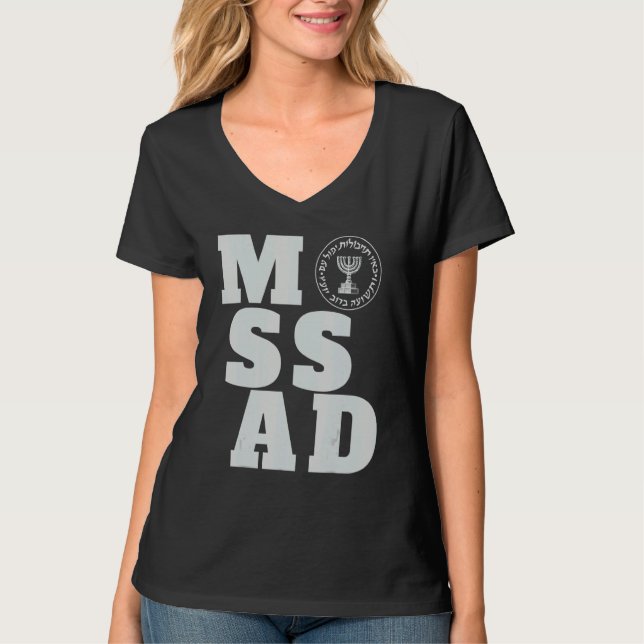 Mossad Israel Israeli Secret Service Tel Aviv Meno T-Shirt (Front)