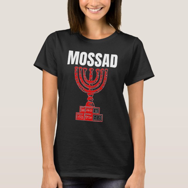 Mossad Israel Israeli Secret Service Tel Aviv Meno T-Shirt (Front)