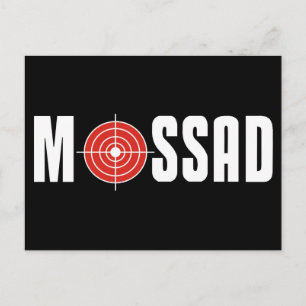 Mossad Postcard