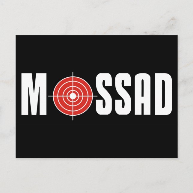 Mossad Postcard (Front)