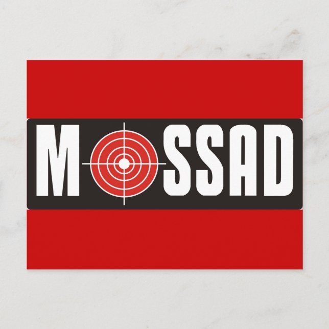 Mossad Postcard (Front)