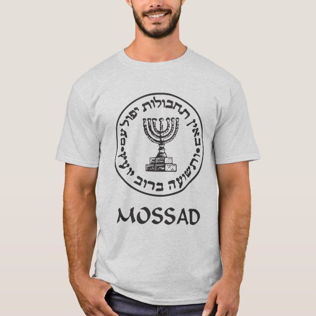 Mossad T-Shirt (Front)