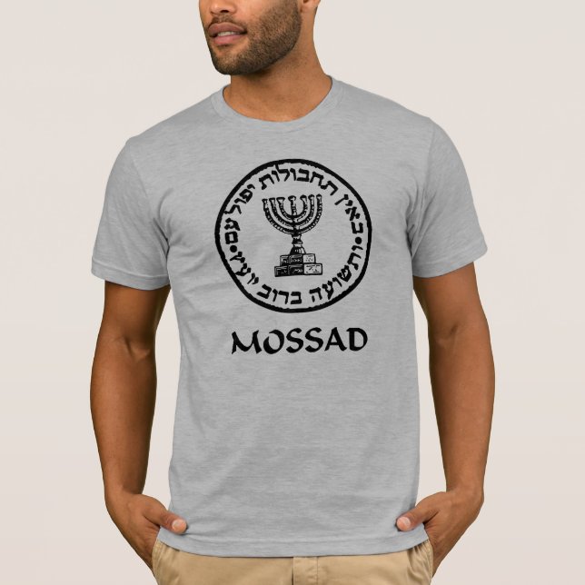 Mossad T-Shirt (Front)