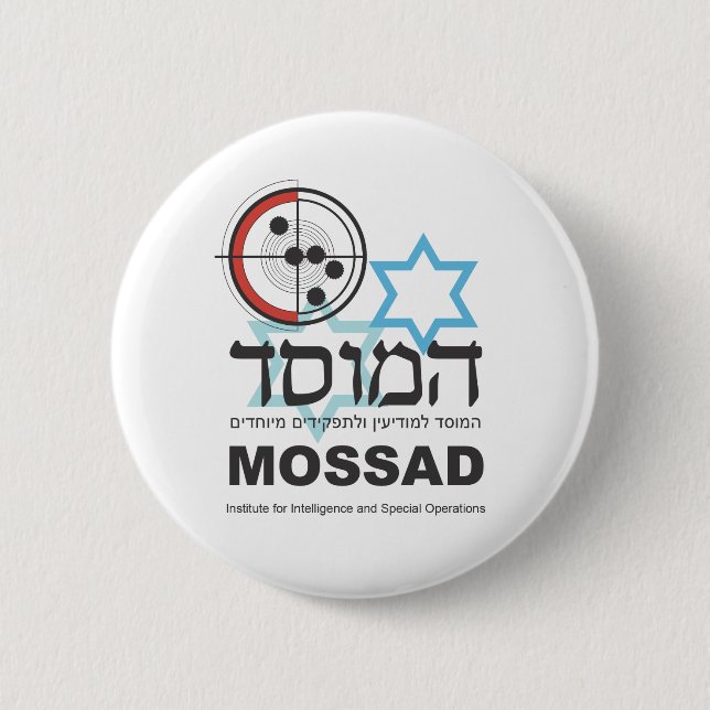 Mossad, the Israeli Intelligence 6 Cm Round Badge (Front)