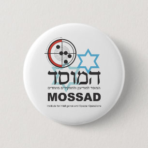 Mossad, the Israeli Intelligence 6 Cm Round Badge