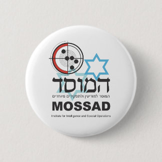 Mossad, the Israeli Intelligence 6 Cm Round Badge
