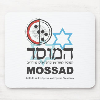 Mossad, the Israeli Intelligence Mouse Pad