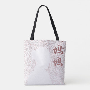Mother in Chinese Character Tote Bag