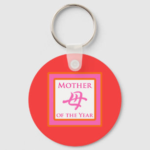 Mother of the Year Key Ring