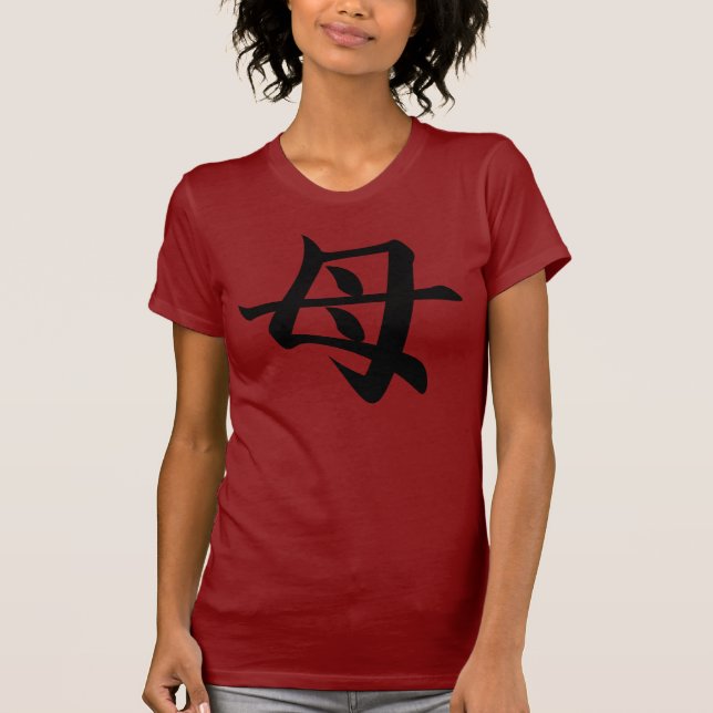 Mother Tee (Kanji) (Front)