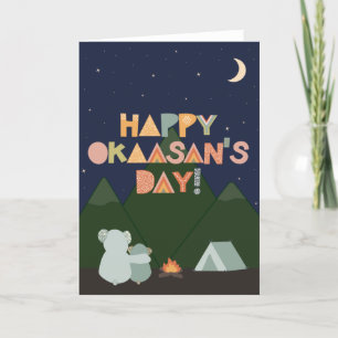 Mother's Day Card for Okaasan