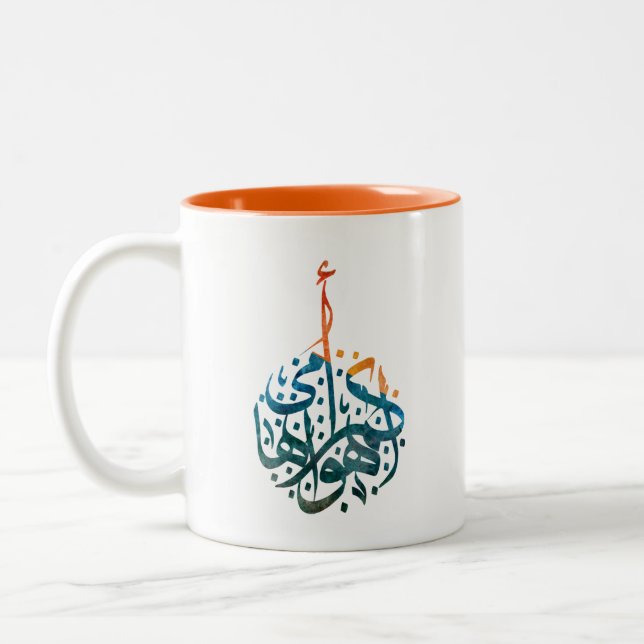 Mother's Love Arabic Coffee Mug (Left)