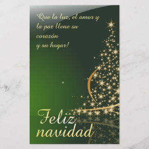 Motivo navideño verde con arbol de navidad. V2.0