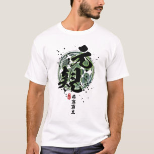 Motochika - Overlord of Southern Sea Calligraphy T-Shirt