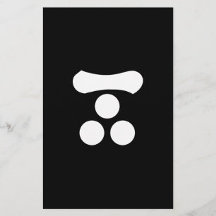 Motonari Mori Stationery