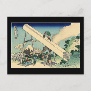 Mount Fuji from the mountains of Tōtōmi (Hokusai) Postcard
