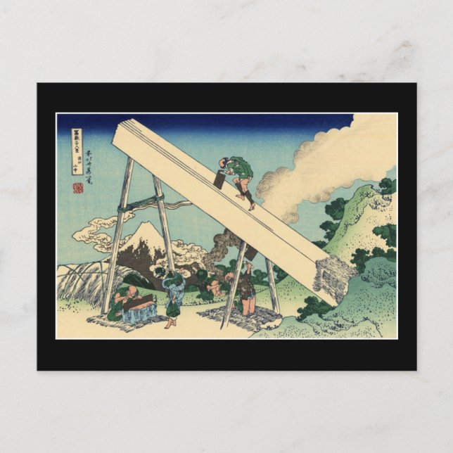 Mount Fuji from the mountains of Tōtōmi (Hokusai) Postcard (Front)